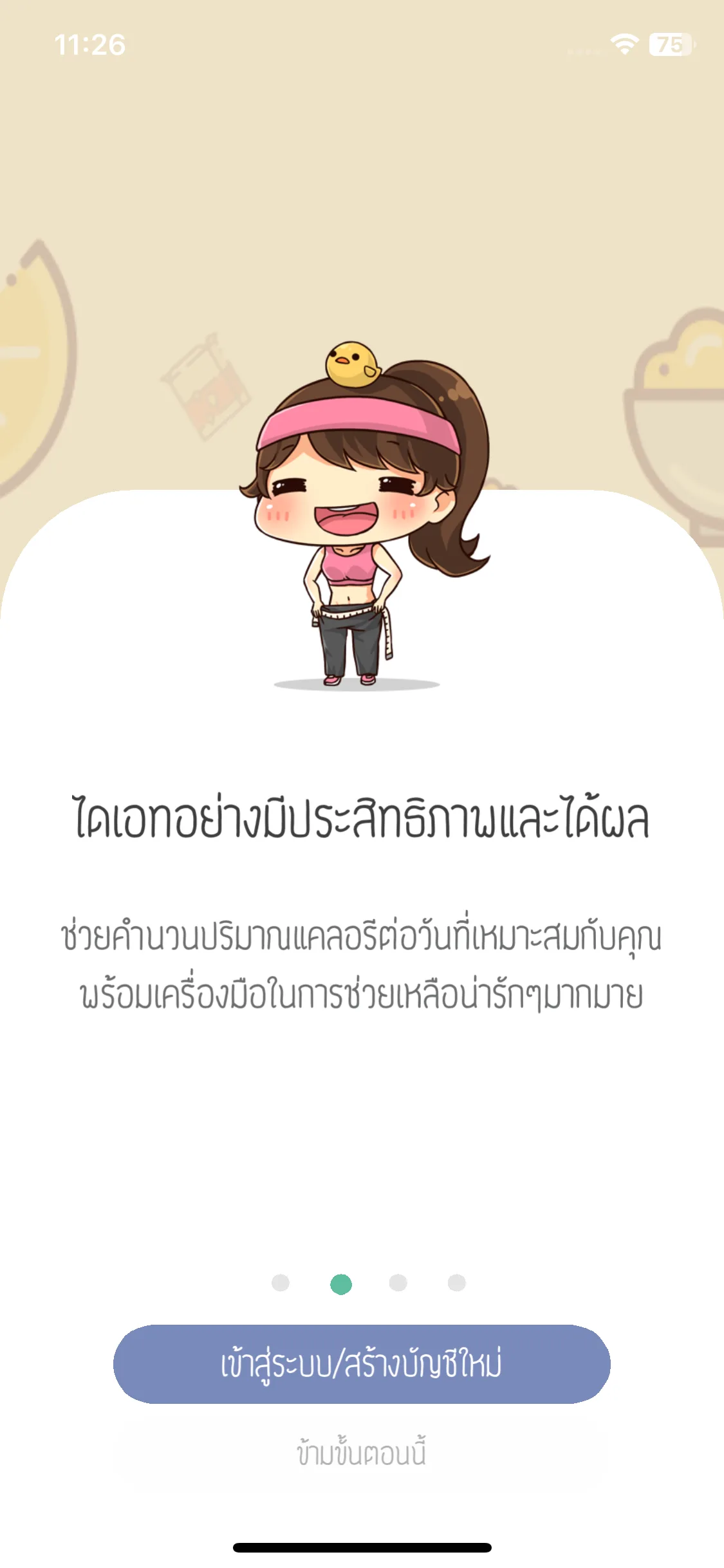 Test Image 3